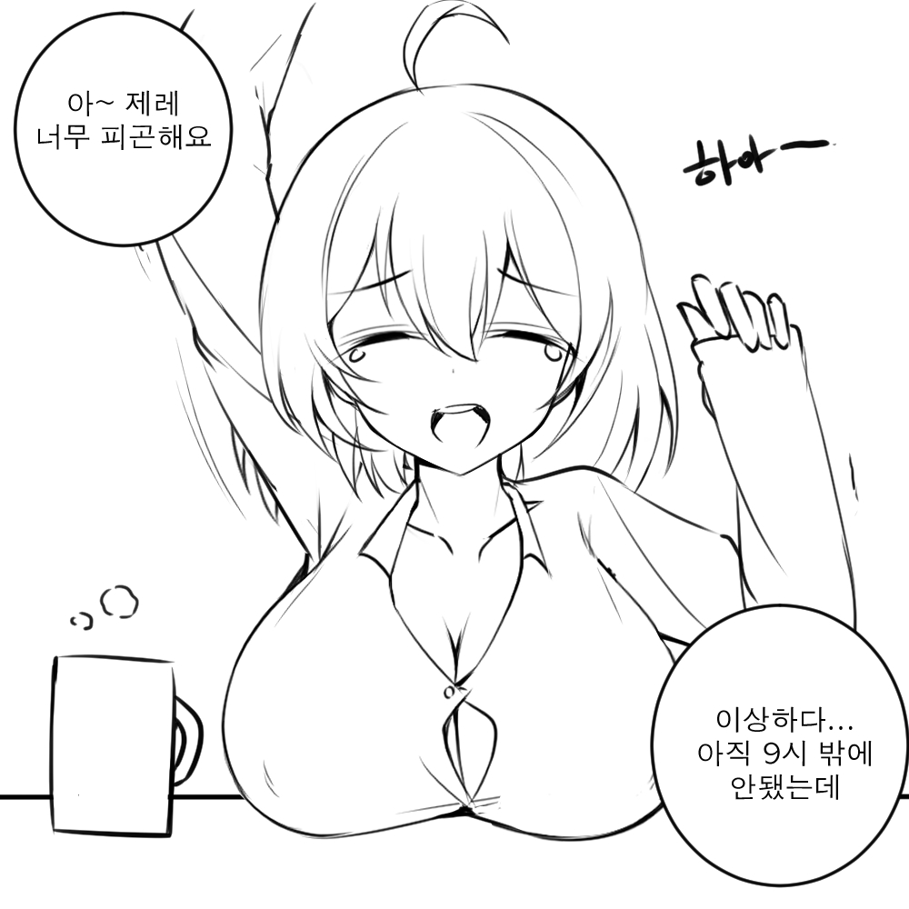 崩坏3rd page 1 full