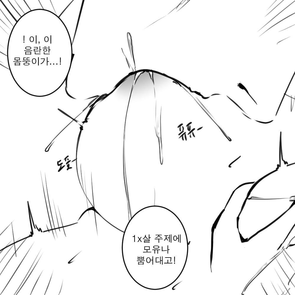 崩坏3rd page 10 full