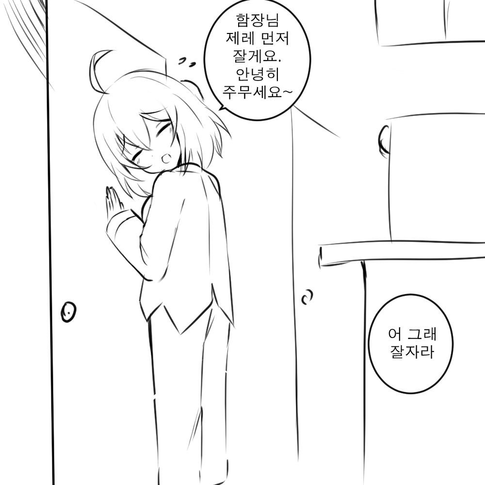 崩坏3rd page 2 full