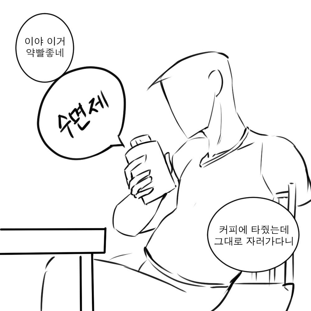 崩坏3rd page 3 full