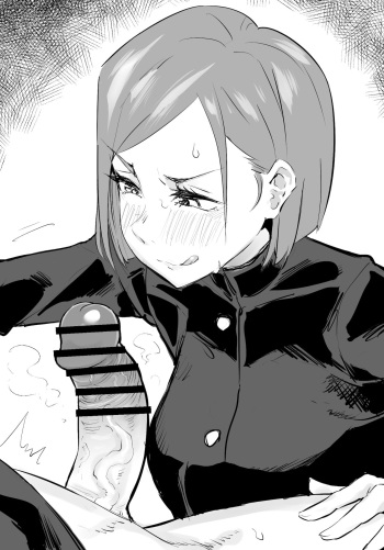 Character - kugisaki nobara cover