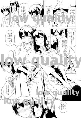 艦隊せれぶれいしょん 加賀とケッコンカッコカリ page 6 full