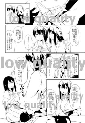 艦隊せれぶれいしょん 加賀とケッコンカッコカリ page 7 full