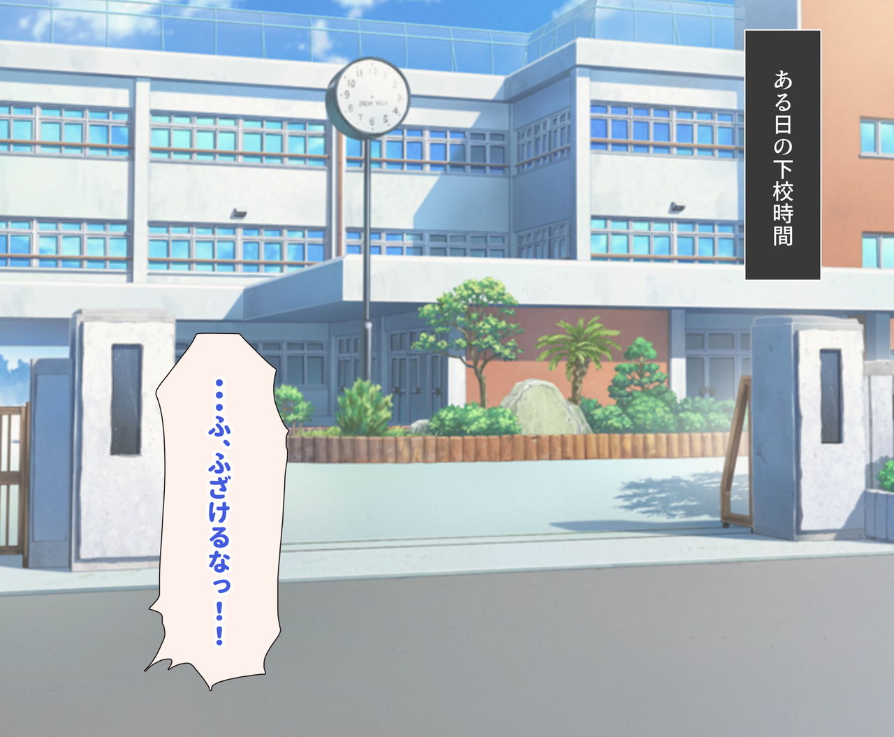 Shūchi taiken episōdo-shū ~ kochokocho nugashi hadaka odori chikubi ijime Hna itazura ~ page 10 full