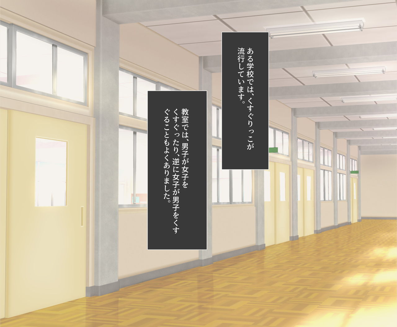 Shūchi taiken episōdo-shū ~ kochokocho nugashi hadaka odori chikubi ijime Hna itazura ~ page 7 full