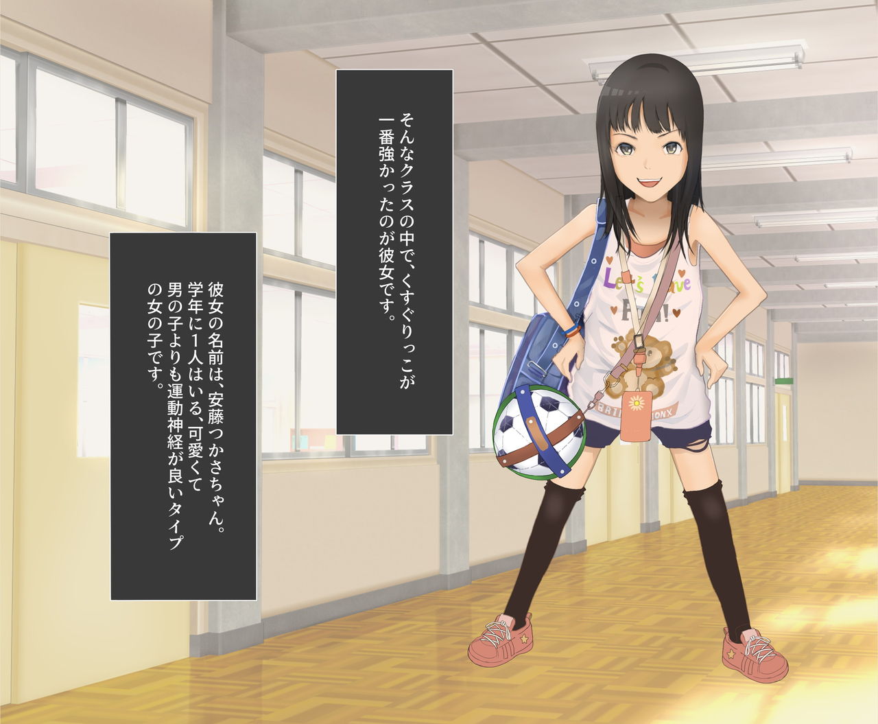 Shūchi taiken episōdo-shū ~ kochokocho nugashi hadaka odori chikubi ijime Hna itazura ~ page 8 full