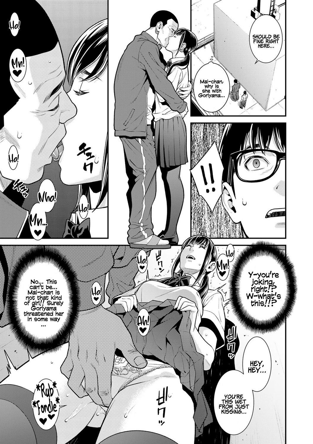 Fake page 7 full