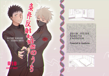 jōken hansha mo suki no uchi cover
