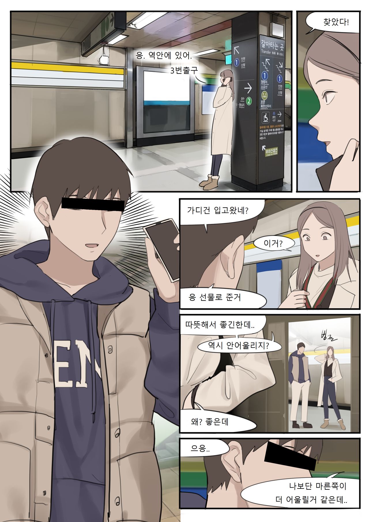 FEB21 page 9 full