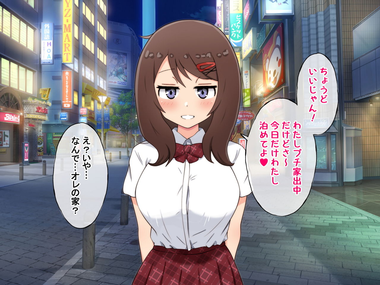 Iede Kyonyuu JK o Ichiban Tomete Agetara Sono Mama Sex Suru Koto ni Natta page 10 full