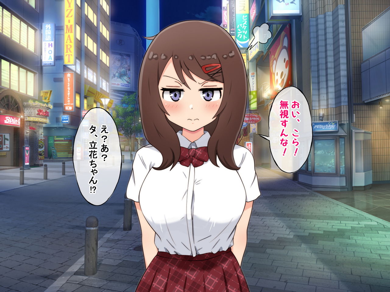 Iede Kyonyuu JK o Ichiban Tomete Agetara Sono Mama Sex Suru Koto ni Natta page 4 full