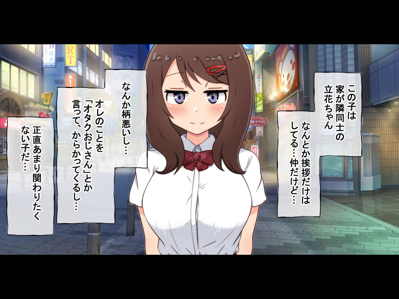 Iede Kyonyuu JK o Ichiban Tomete Agetara Sono Mama Sex Suru Koto ni Natta page 6 full