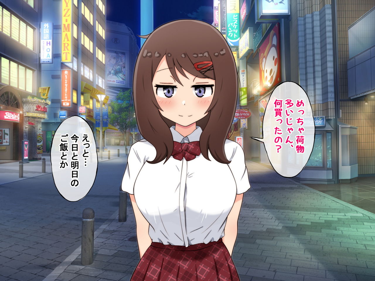 Iede Kyonyuu JK o Ichiban Tomete Agetara Sono Mama Sex Suru Koto ni Natta page 8 full