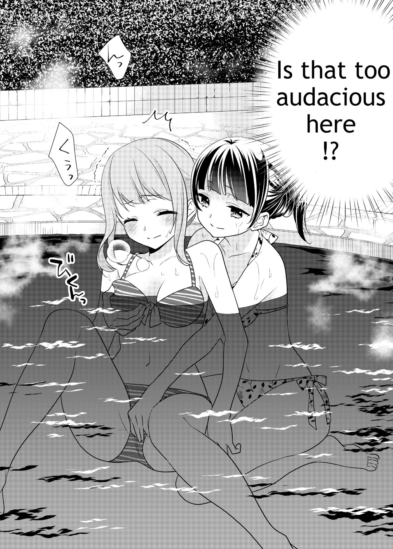Torokeru Joshiyu 3 page 5 full