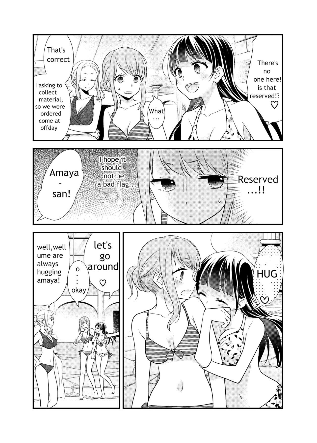 Torokeru Joshiyu 3 page 8 full