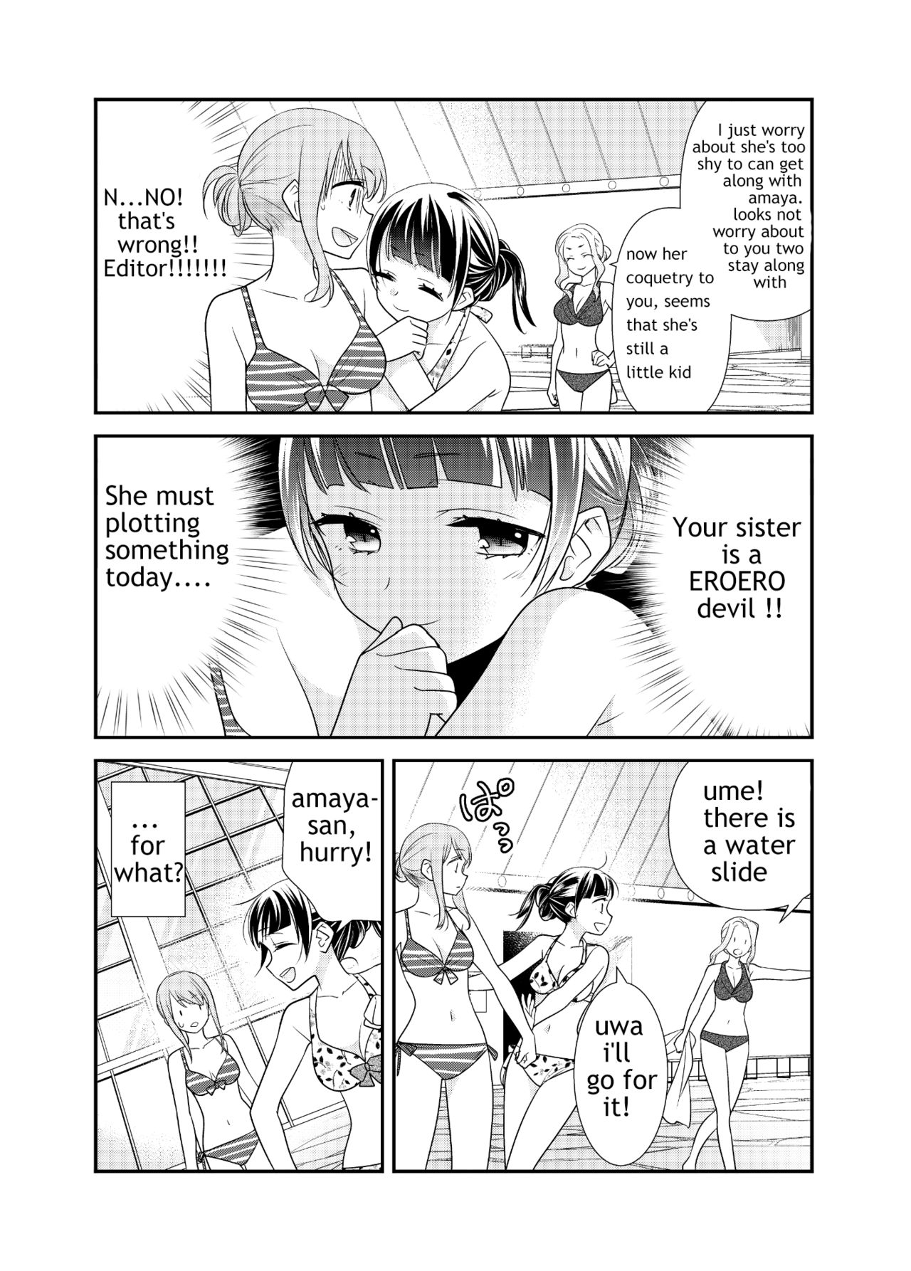 Torokeru Joshiyu 3 page 9 full