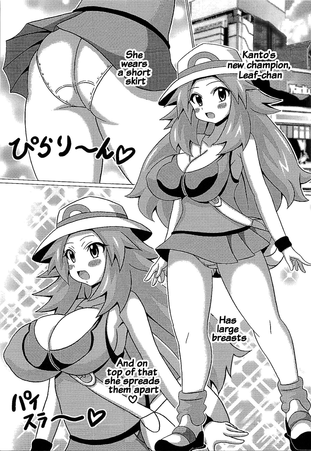 Leaf no Hon page 3 full