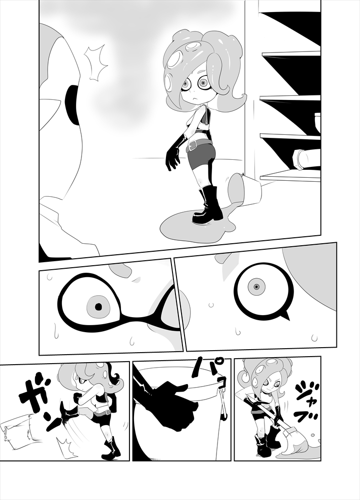 タコつかまえた!?（スプラトゥーン） page 5 full