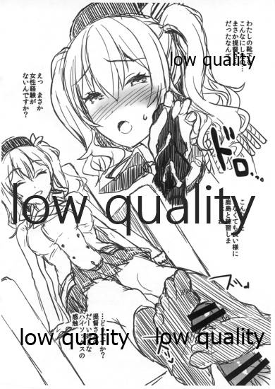 C89Omakebon page 2 full