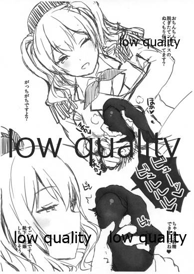 C89Omakebon page 4 full