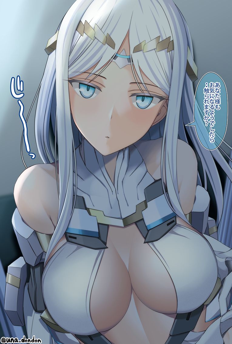 Galatea - FGO page 4 full
