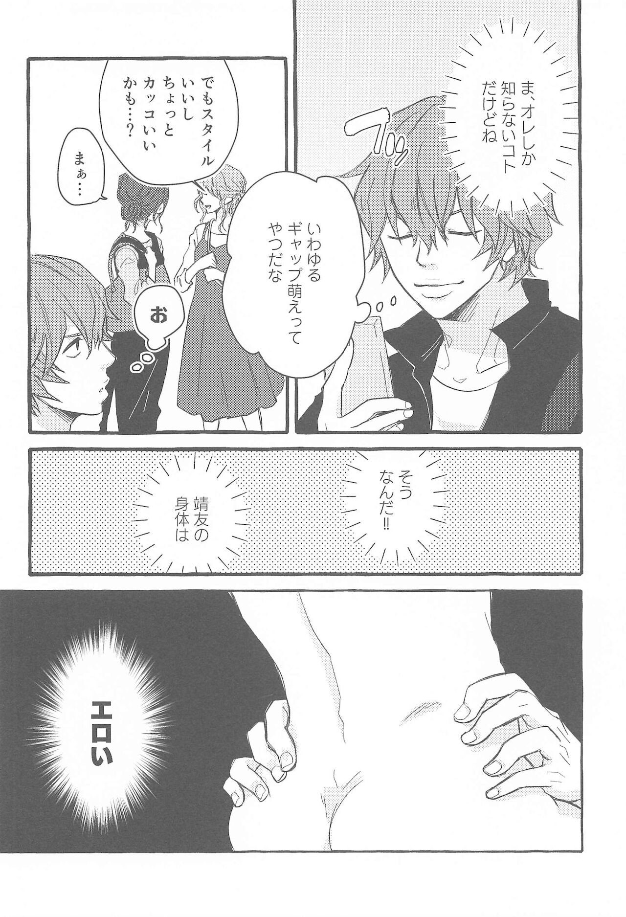 maunto page 5 full