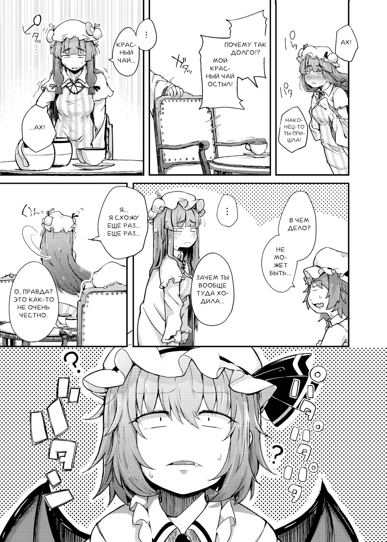 Ana to Muttsuri Dosukebe Daitoshokan page 9 full