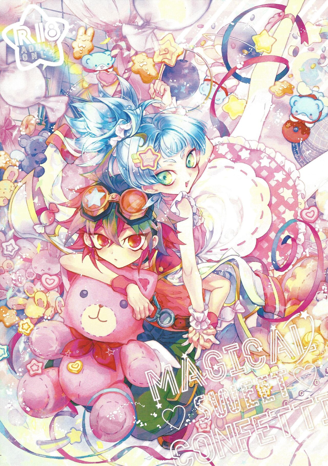 Magical Sweet Confetti page 1 full