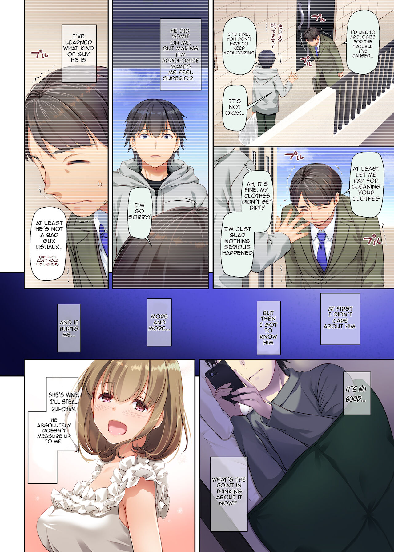 Hitozuma Osananajimi to Hitonatsu no Dekigoto 3 DLO-14 page 5 full