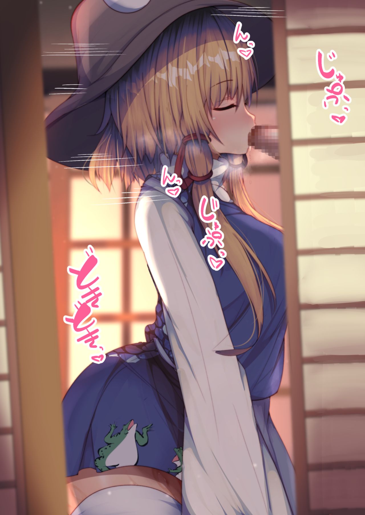Rankou SuwaSana page 3 full
