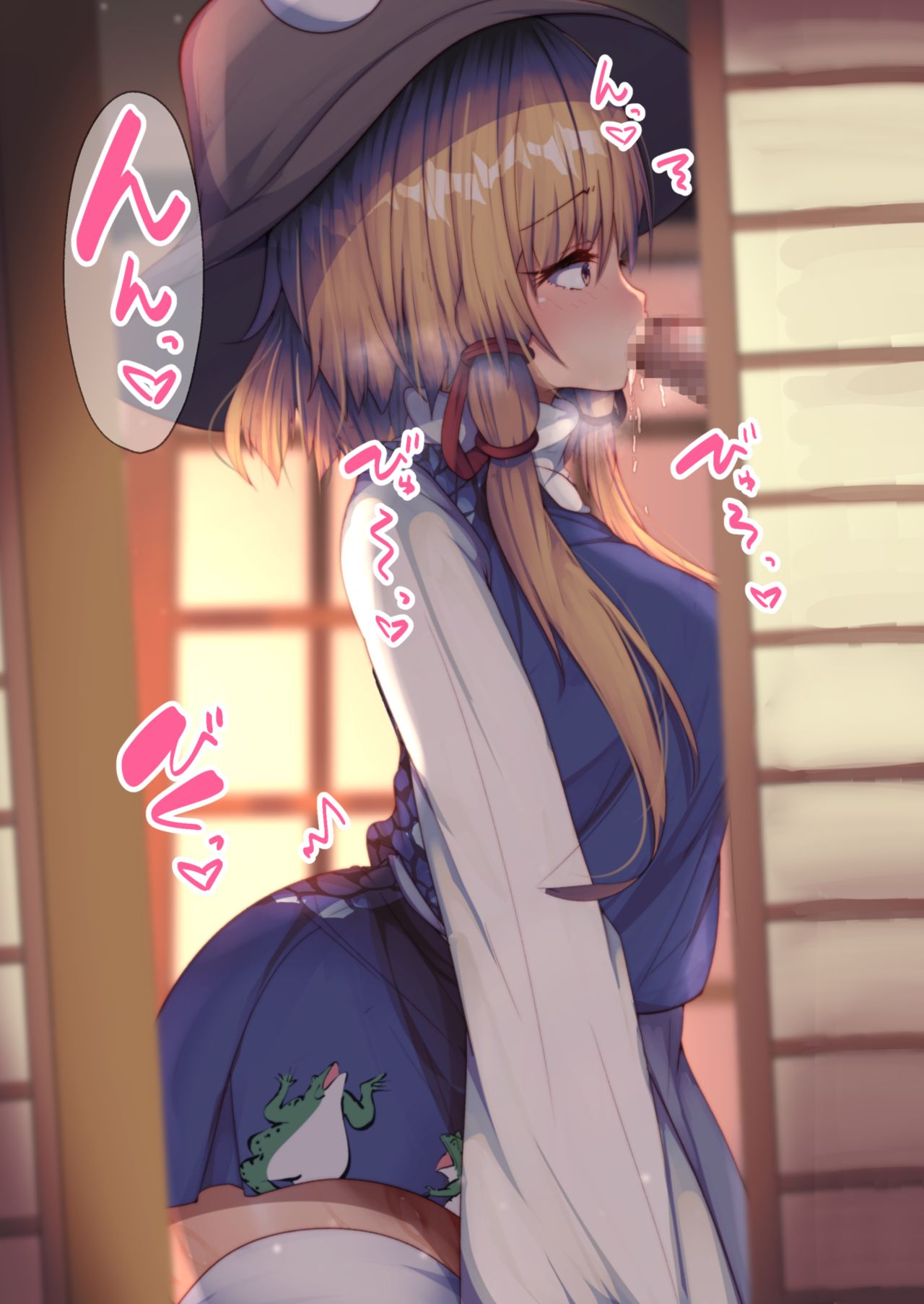 Rankou SuwaSana page 5 full