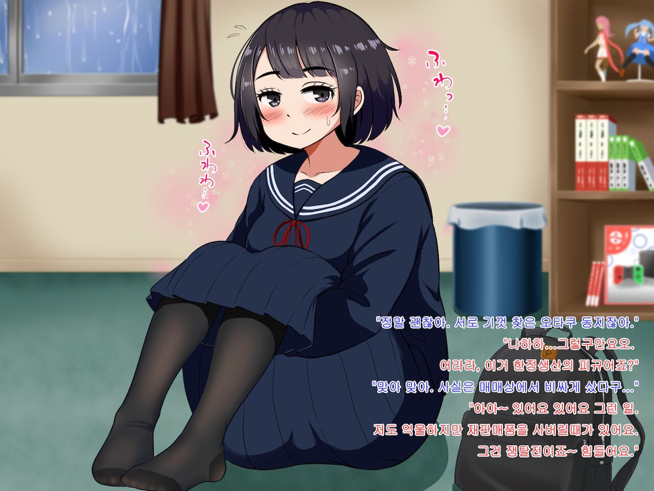 Muchimuchi de Zenshin Seikantai no Jimi Ota Joshi to, Ikimakuri Icha Love &amp; Kozukuri suru Hanashi | 포동포동 전신 성감대인 수수한 오타쿠 소녀와 꽁냥러브 &amp; 아이만들기 하는 이야기 page 4 full