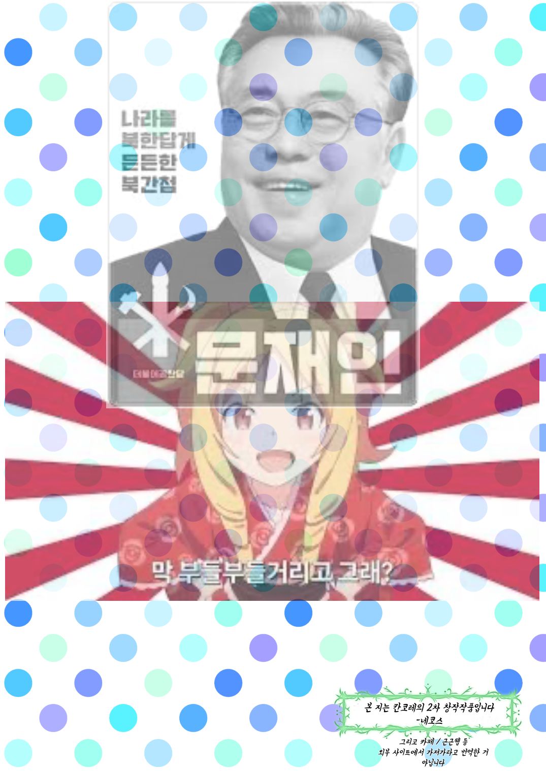 Chicchai Teitoku wa Kurou ga Taenai!? | 작은 제독의 고생은 계속된다 page 2 full