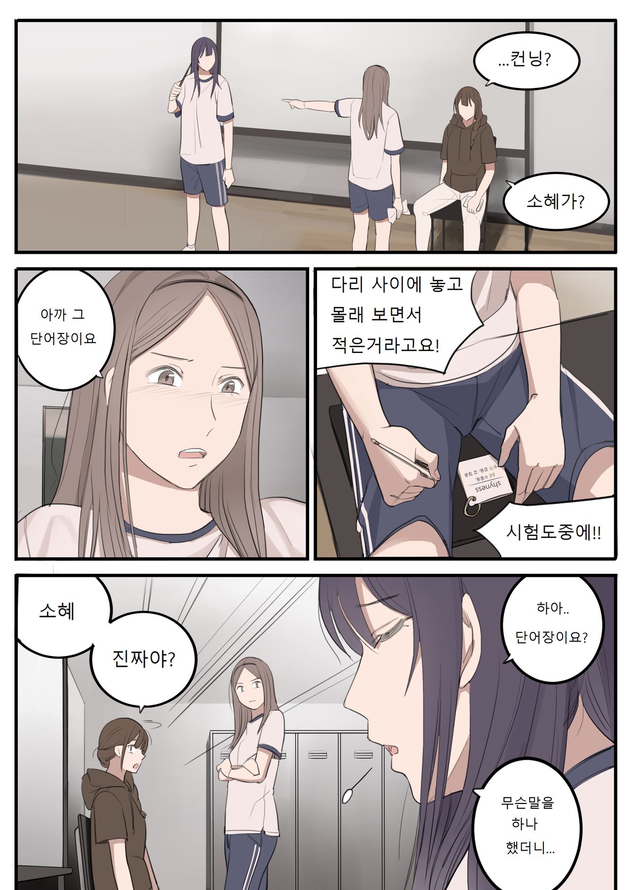 SEP21 page 3 full