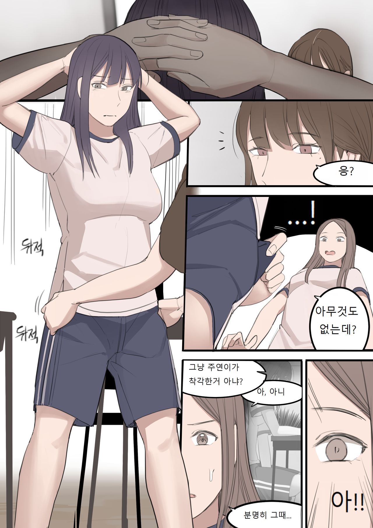 SEP21 page 5 full