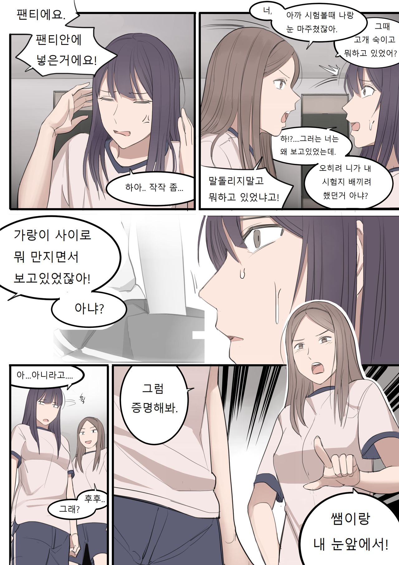 SEP21 page 6 full