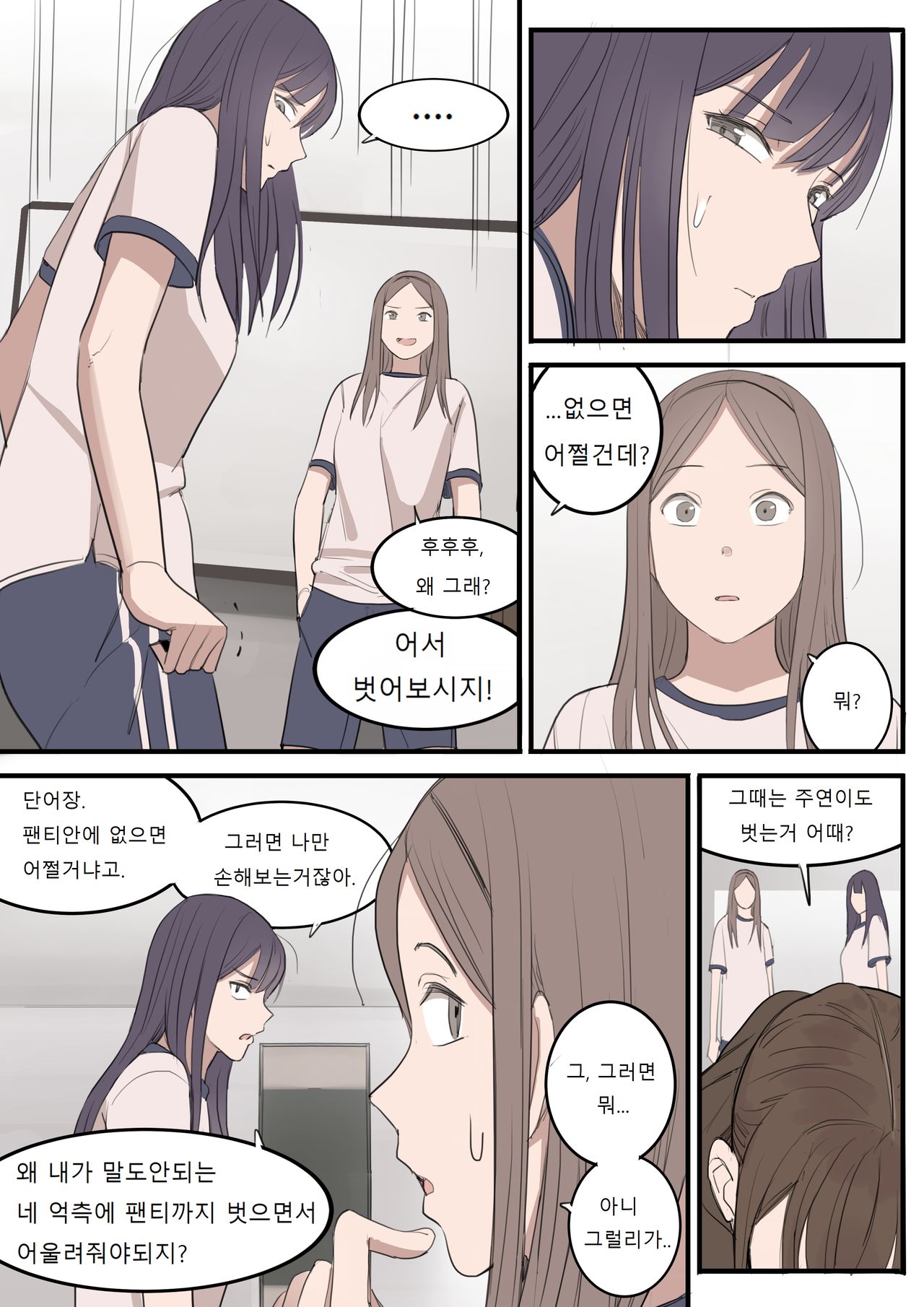 SEP21 page 7 full