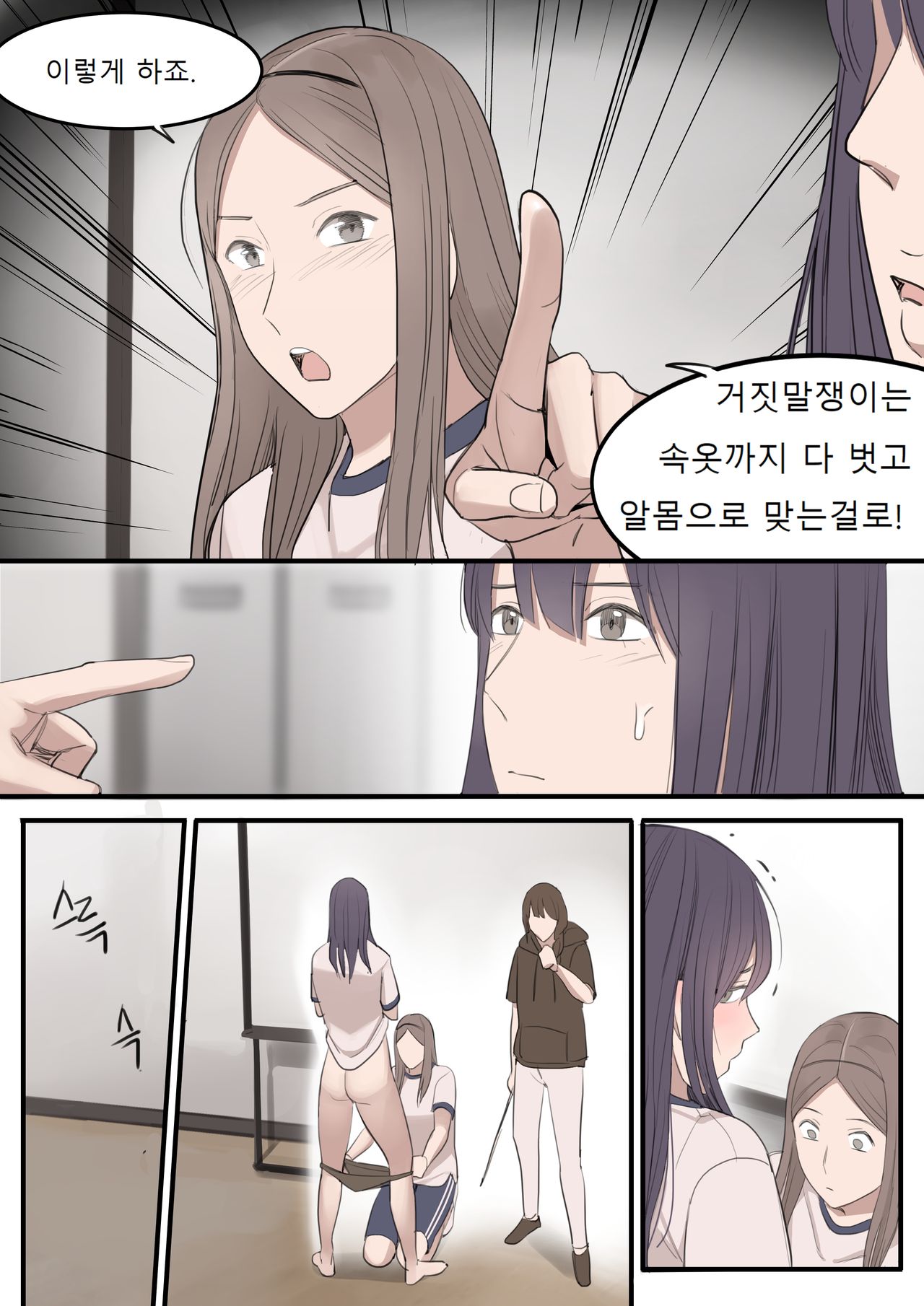 SEP21 page 9 full