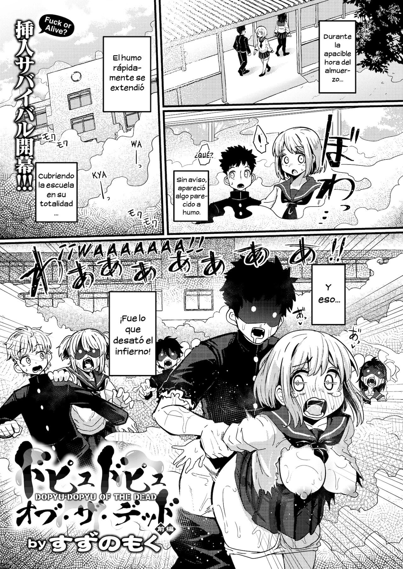 Dopyu Dopyu of The Dead 01 page 1 full