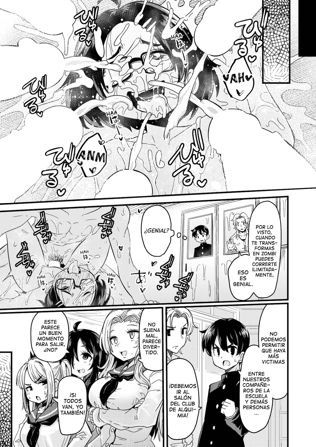 Dopyu Dopyu of The Dead 01 page 7 full