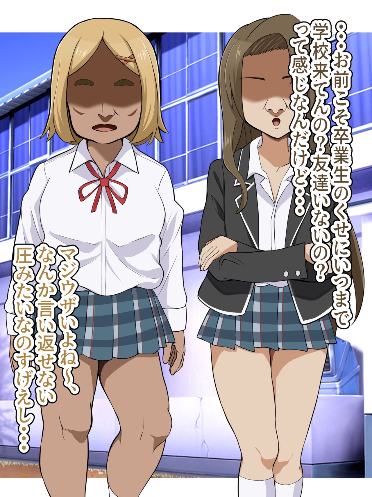 Yukinoshita Haruno  Saimin Appli de Suki Houdai → Saiteihen Kimooata no Harami Yomeochi CG Shuu page 4 full