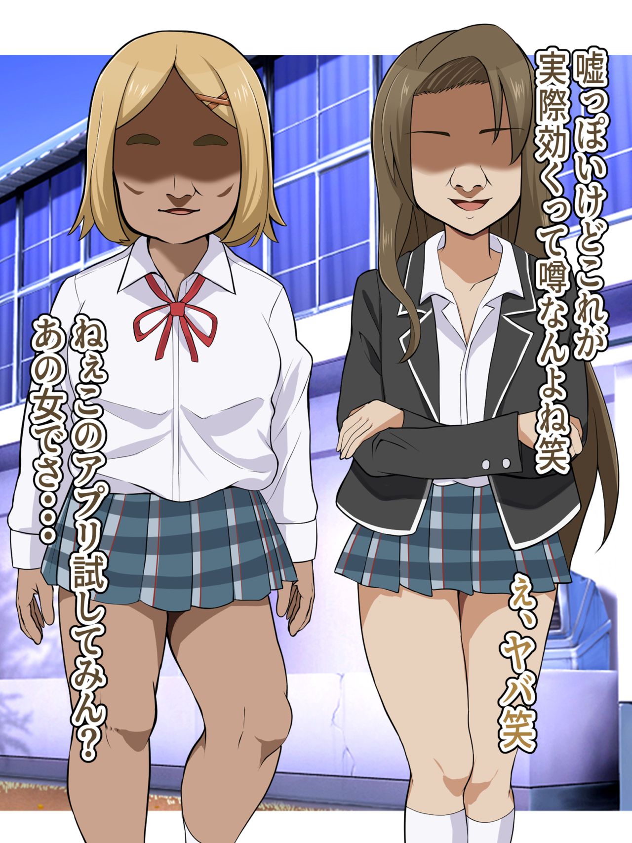Yukinoshita Haruno  Saimin Appli de Suki Houdai → Saiteihen Kimooata no Harami Yomeochi CG Shuu page 6 full