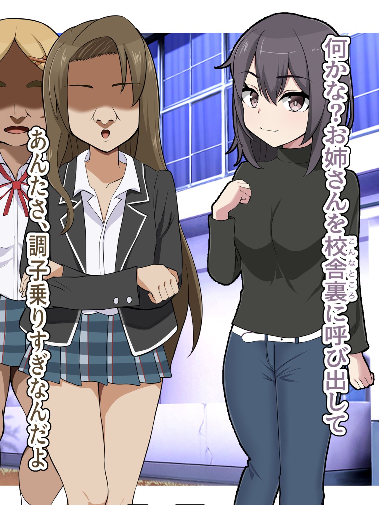 Yukinoshita Haruno  Saimin Appli de Suki Houdai → Saiteihen Kimooata no Harami Yomeochi CG Shuu page 8 full
