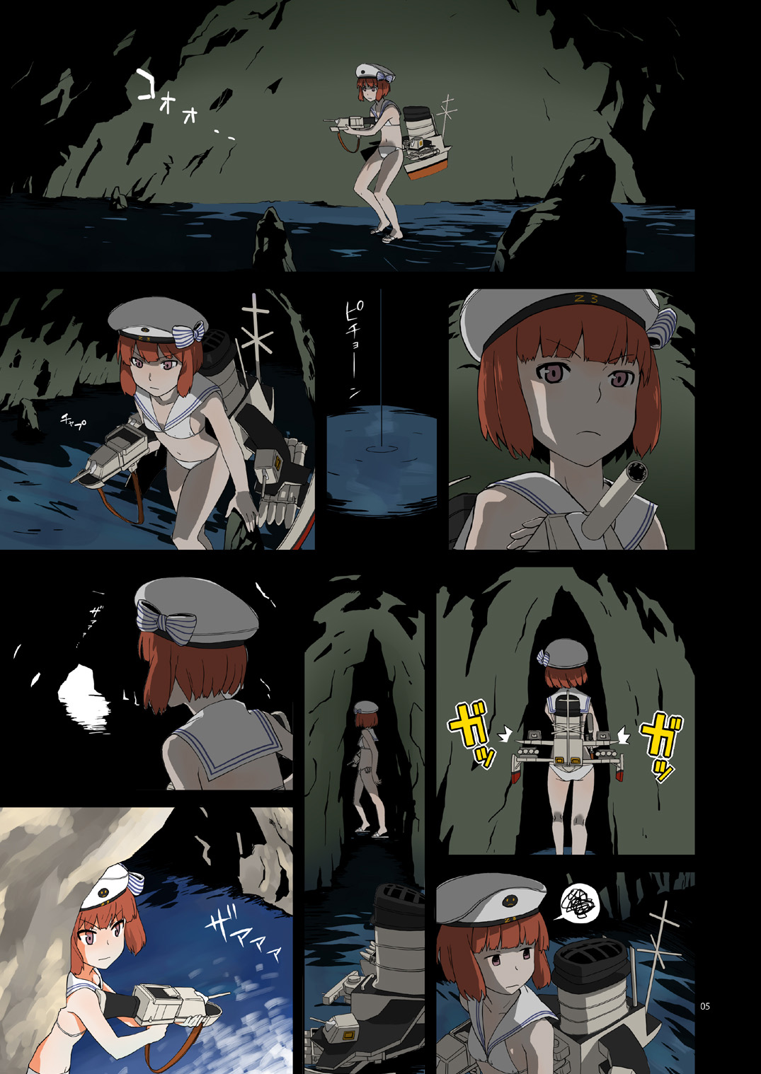 Seikyou Shinshoku | Spermatophore Encroachment page 4 full