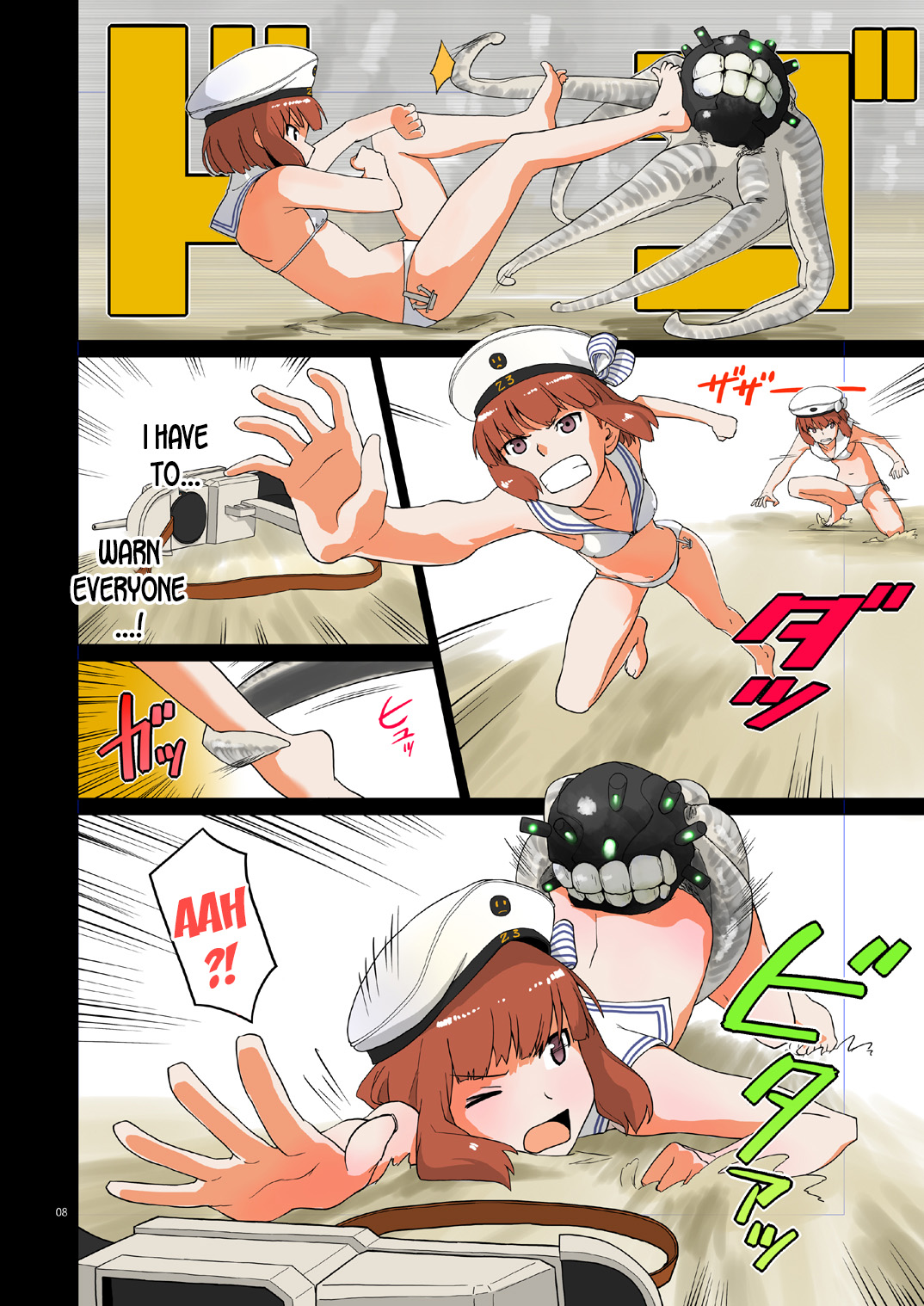 Seikyou Shinshoku | Spermatophore Encroachment page 7 full