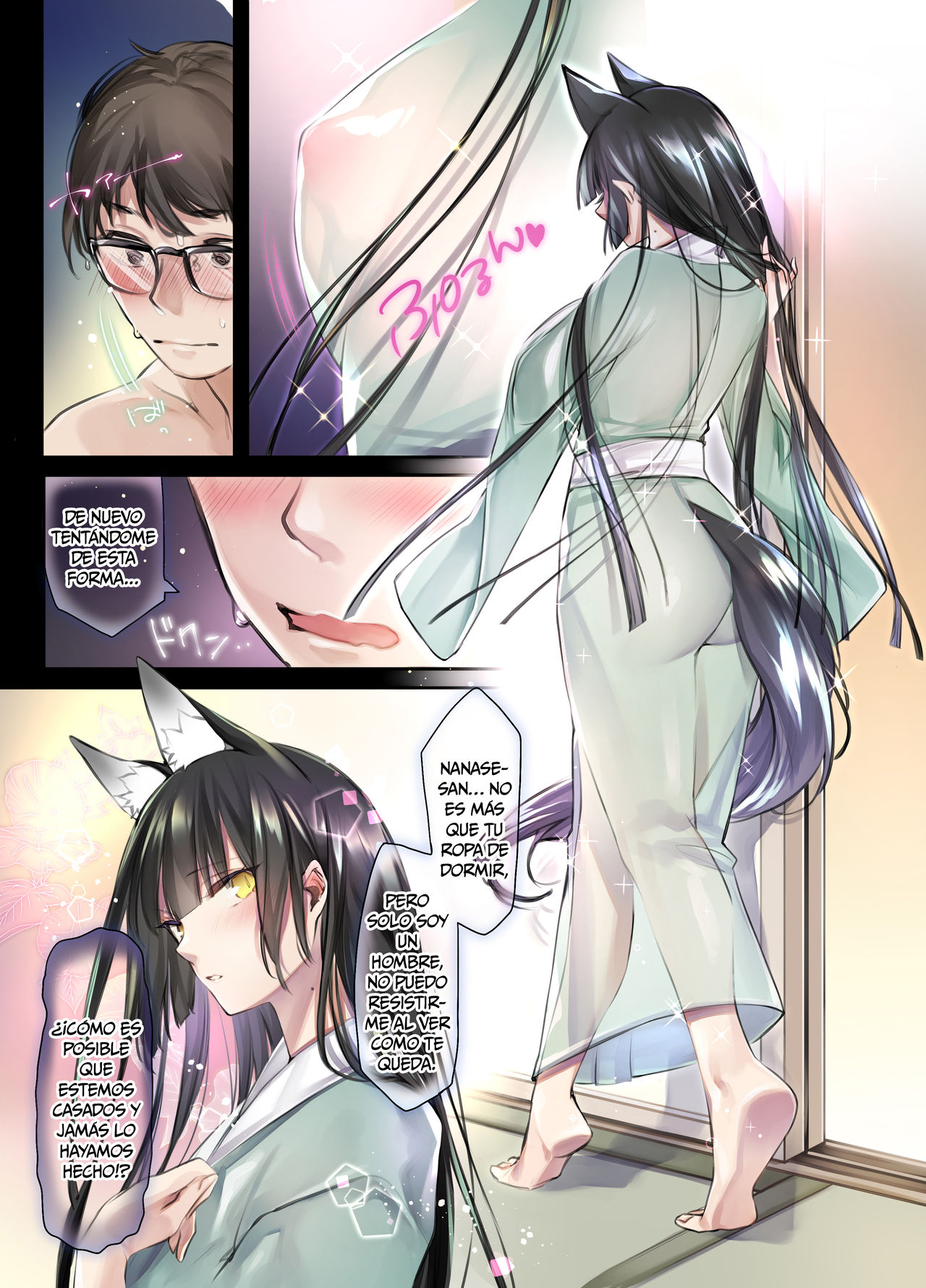 Irui Konintan - Wakaayu page 6 full