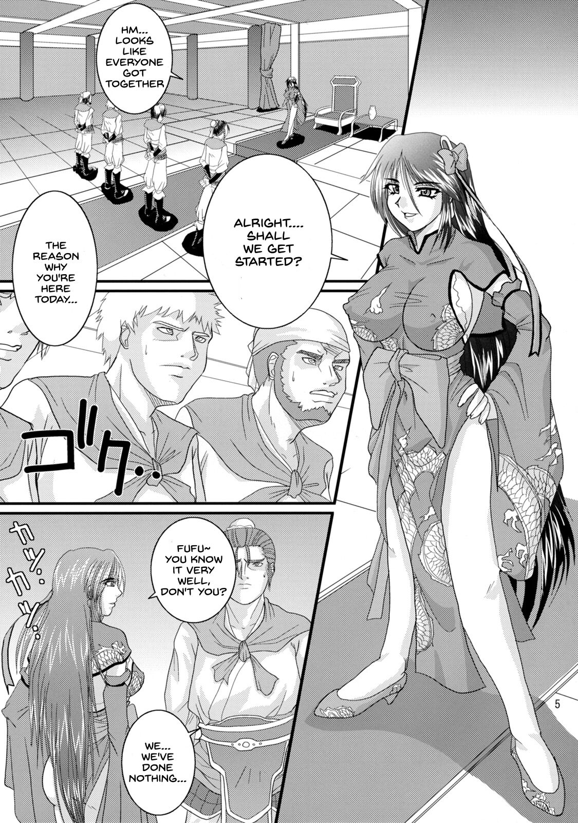 Ryousaikenbo page 4 full