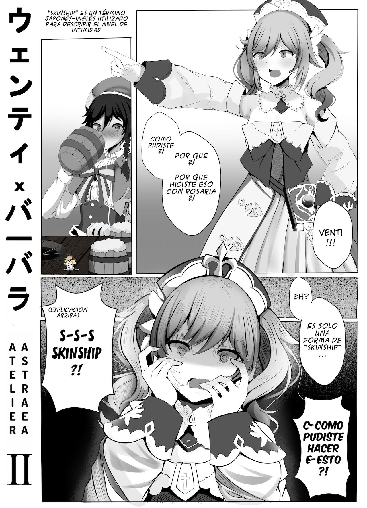 Genshin Impact - O Lord Barbatos, Por favor perdóname  2 page 1 full