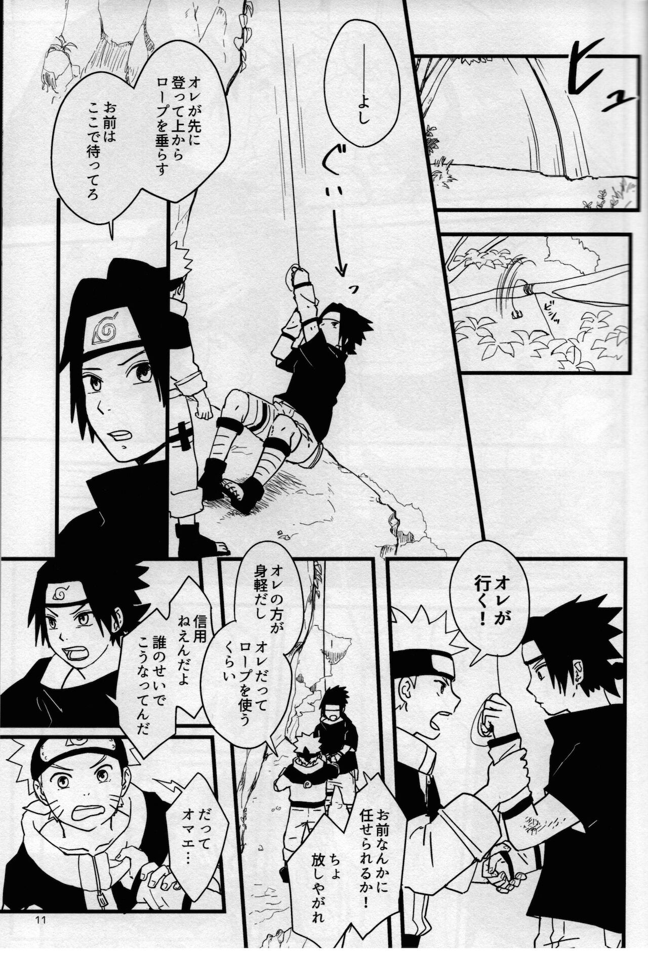 Ore-tachi Tomodachi desu! 4 page 10 full