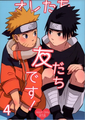 Ore-tachi Tomodachi desu! 4 cover